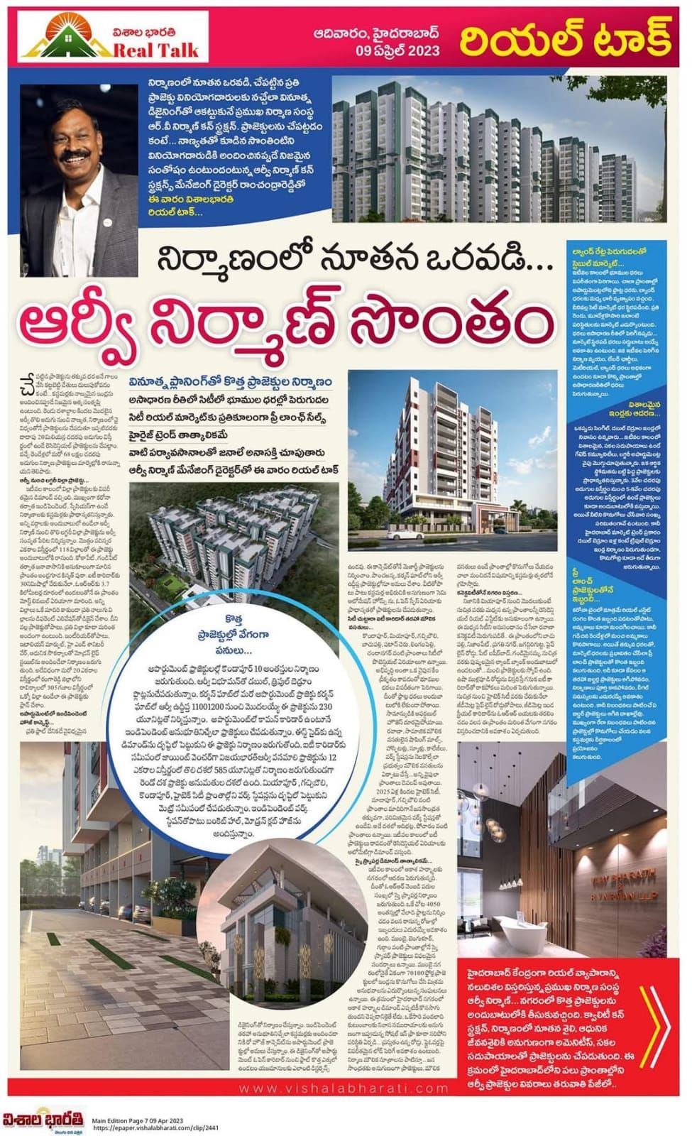 Innovative projects by RV Nirmaan.jpg