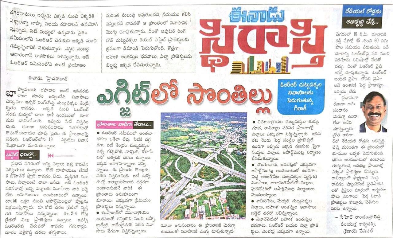 RV Nirmaan Press Release 7.jpg